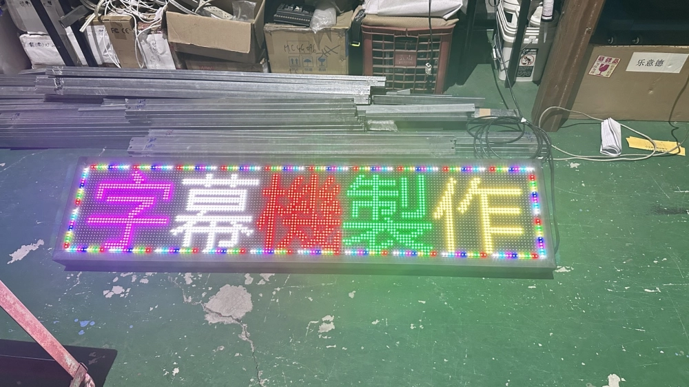 客製化製作｜台中LED廣告招牌｜西屯LED廣告招牌