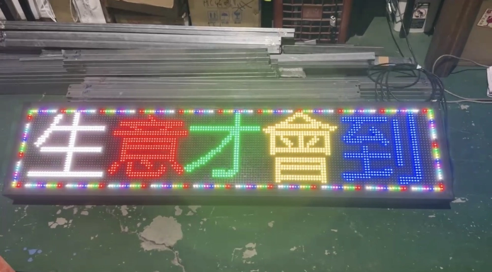客製化製作｜台中LED廣告招牌｜西屯LED廣告招牌