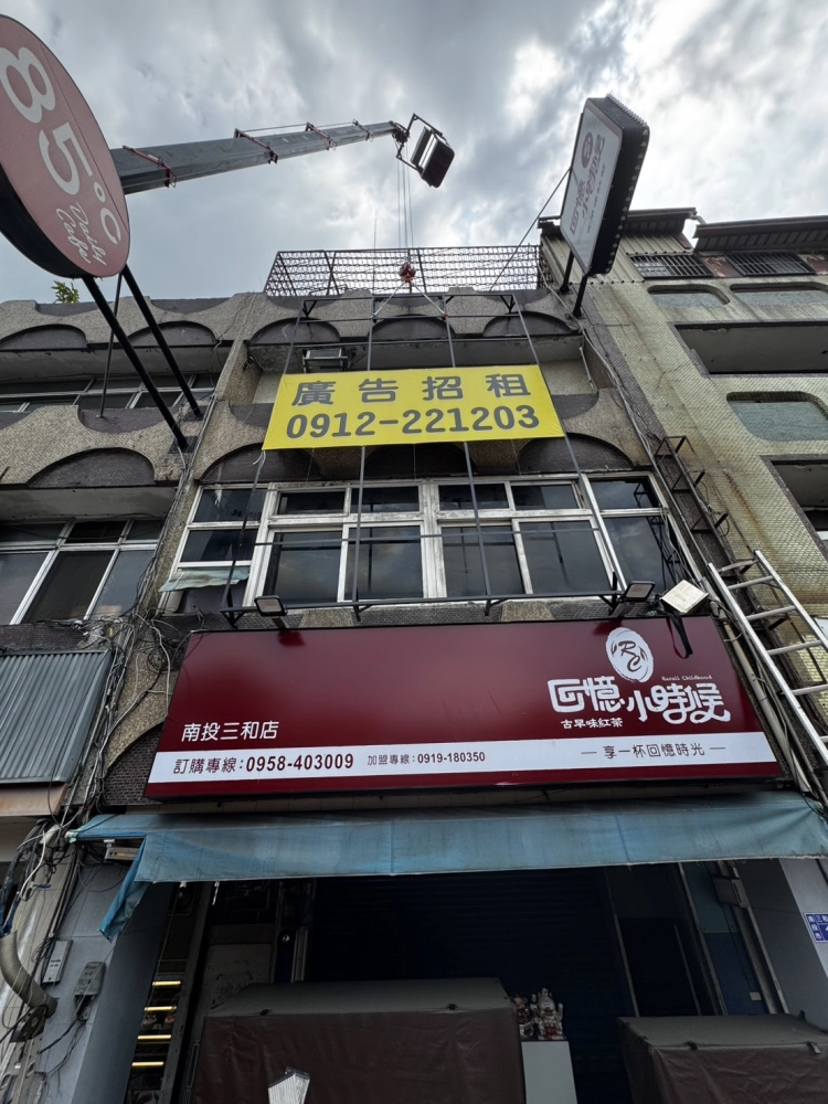 抗颱招牌｜廣告｜台中廣告招牌｜西屯廣告招牌