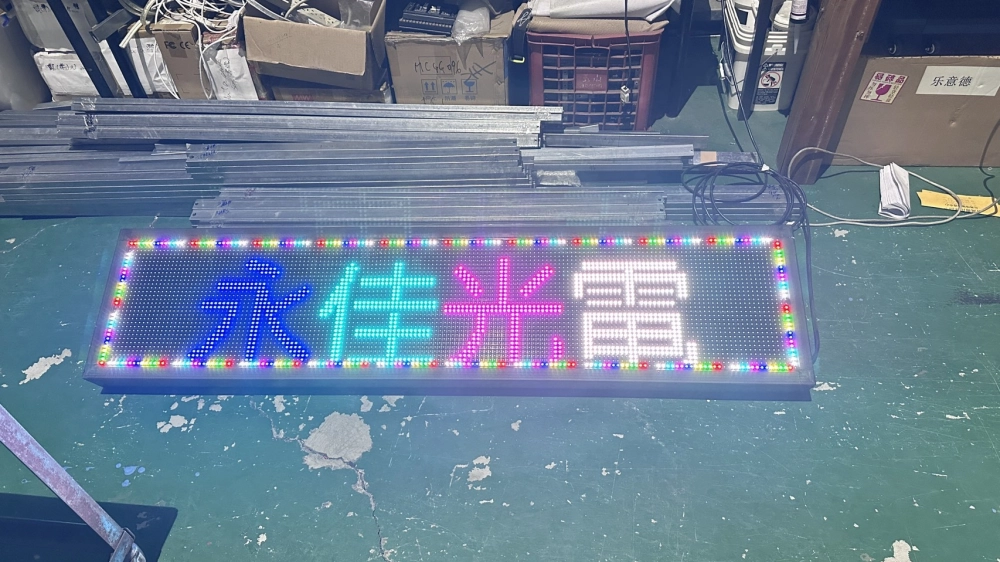 客製化製作｜台中LED廣告招牌｜西屯LED廣告招牌