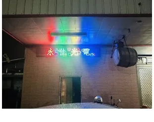 客製化製作
