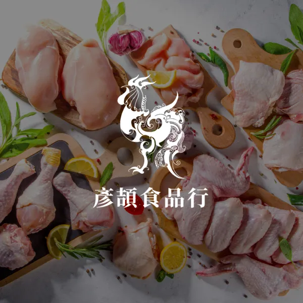 SGS測試報告-調理腿肉丁