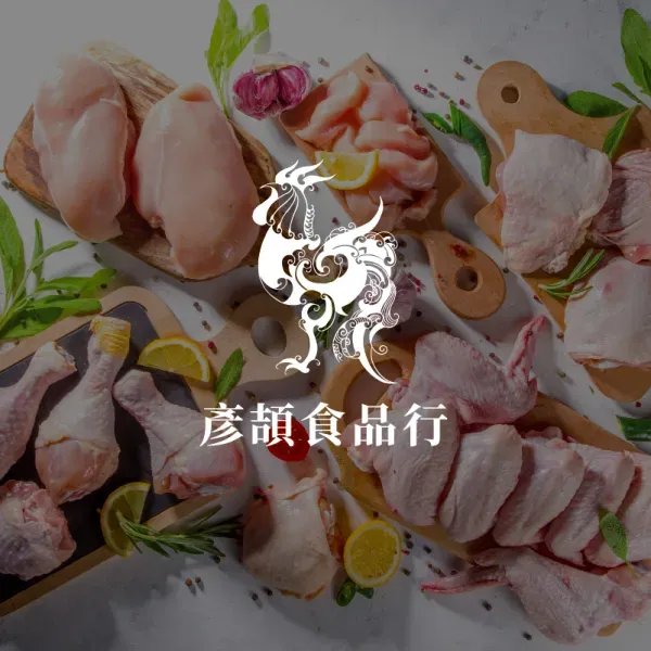 SGS測試報告-調理雞翅
