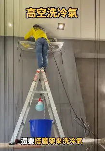 【不是在蓋大樓，是在洗冷氣】桃園冷氣清洗推薦/桃園區冷氣清洗推薦