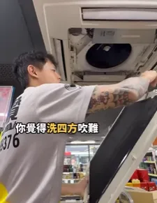 冷氣看起來沒事，其實早就髒到喘不過氣！桃園區吊隱式冷氣清洗/桃園區商用型冷氣清洗