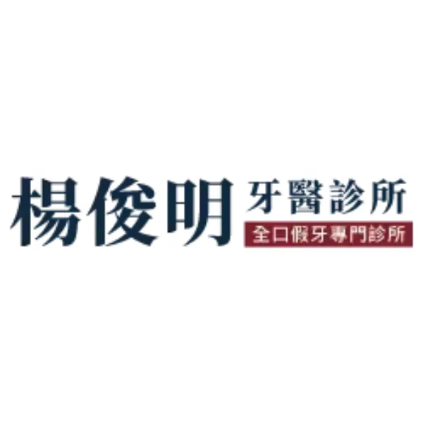 Q:現在坊間流行的All-on-4真的能解決很多問題嗎?