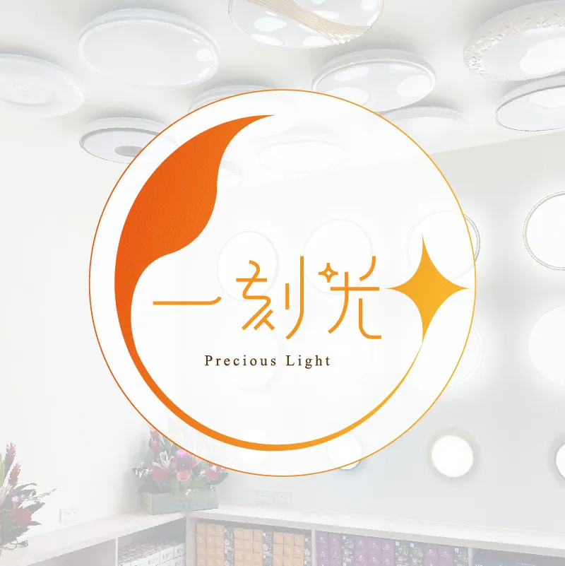 2025這年我們增設新網站！