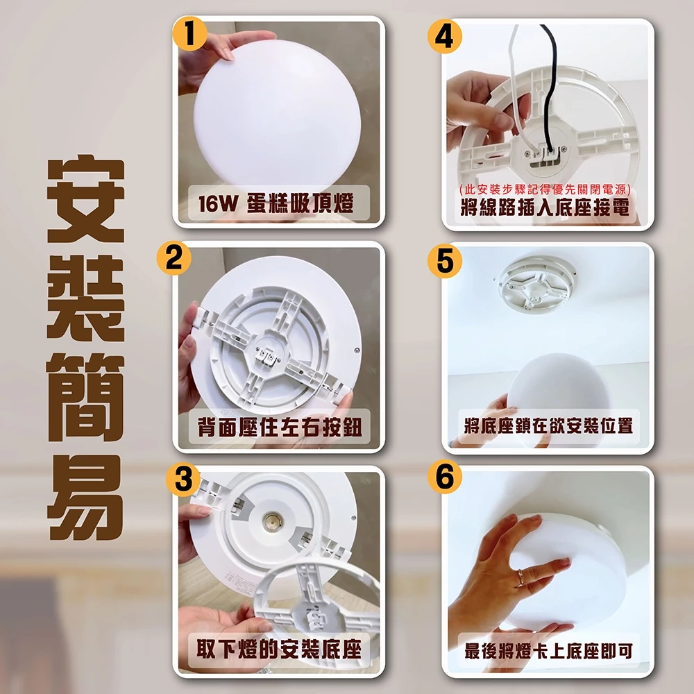 《台中實體門市》蛋糕吸頂燈 16W/IP55防塵防水/三色溫可選 吸頂燈 廊下燈 玄關燈 陽台燈