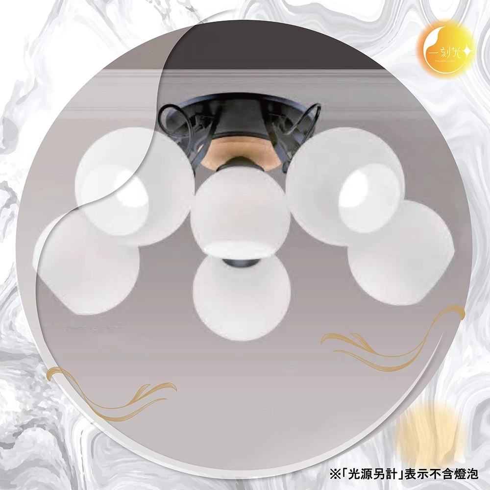 【一刻光】LED造型吸頂燈 《台中實體門市》E27燈頭 房間吸頂燈 客廳吸頂燈 造型燈 氛圍燈 電燈 照明