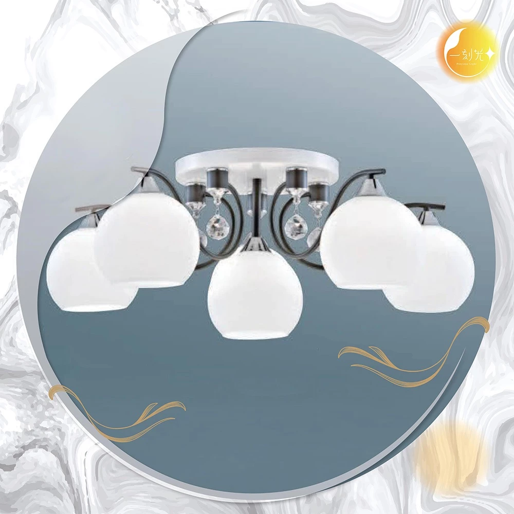 【一刻光】LED造型吸頂燈 《台中實體門市》E27燈頭 房間吸頂燈 客廳吸頂燈 造型燈 氛圍燈 電燈 照明