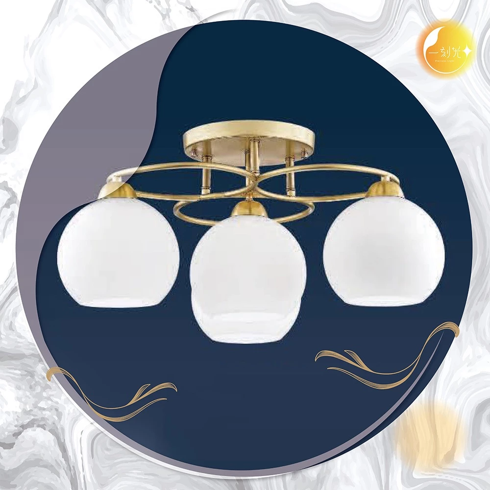 【一刻光】LED造型吸頂燈 《台中實體門市》E27燈頭 房間吸頂燈 客廳吸頂燈 造型燈 氛圍燈 電燈 照明