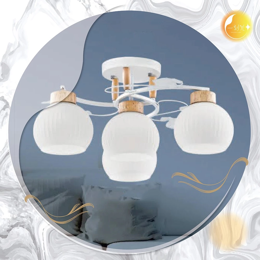 【一刻光】LED造型吸頂燈 《台中實體門市》E27燈頭 房間吸頂燈 客廳吸頂燈 造型燈 氛圍燈 電燈 照明