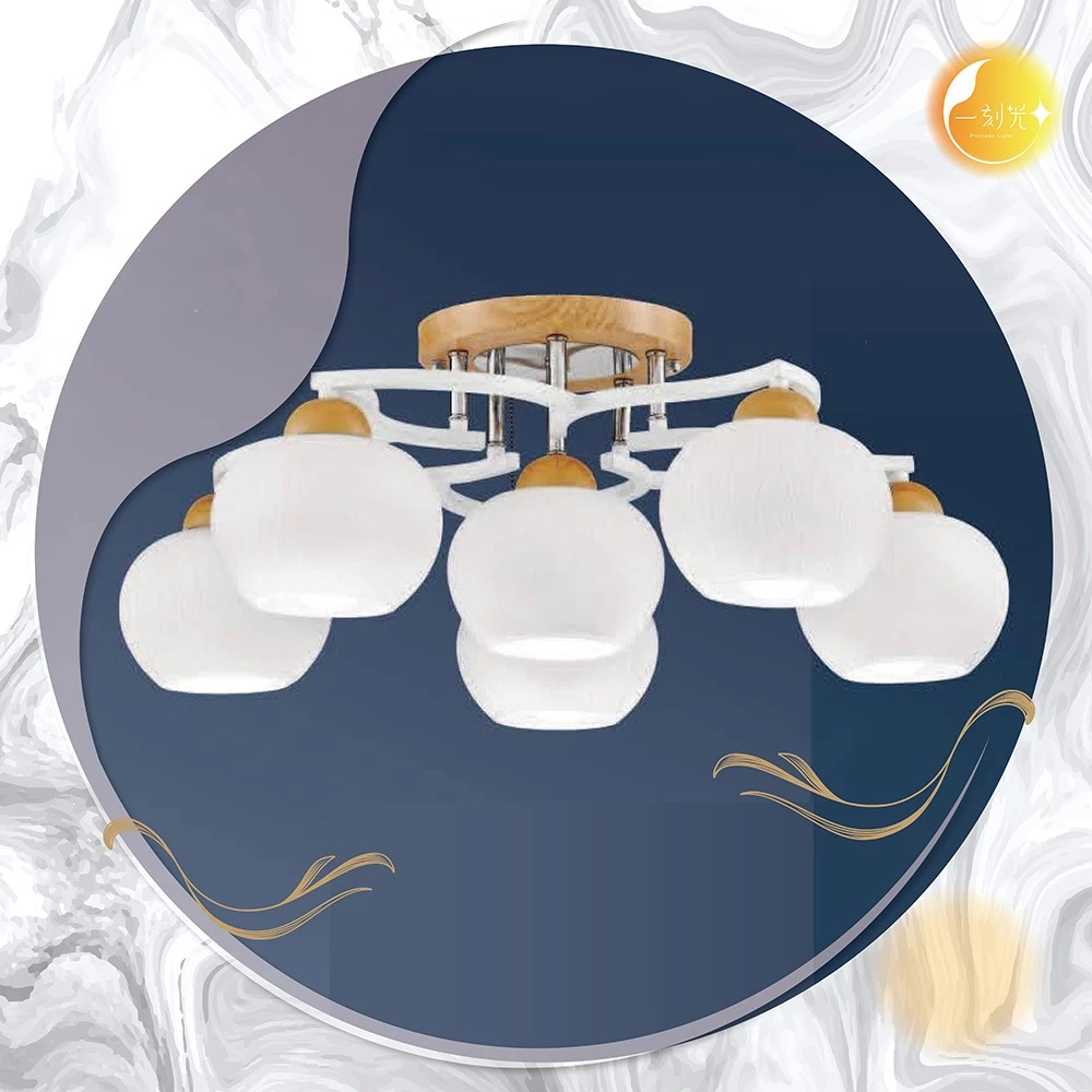 【一刻光】LED造型吸頂燈 《台中實體門市》E27燈頭 房間吸頂燈 客廳吸頂燈 造型燈 氛圍燈 電燈 照明