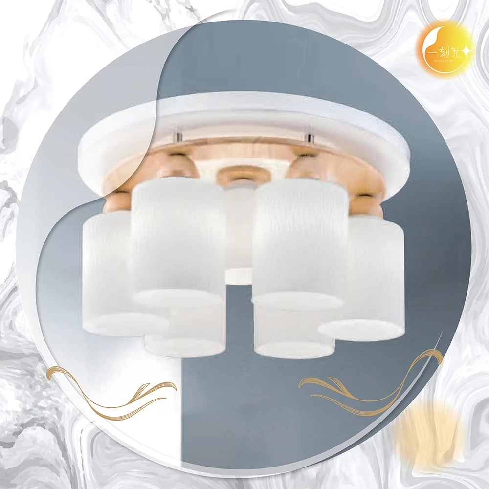 【一刻光】LED造型吸頂燈 《台中實體門市》E27燈頭 房間吸頂燈 客廳吸頂燈 造型燈 氛圍燈 電燈 照明