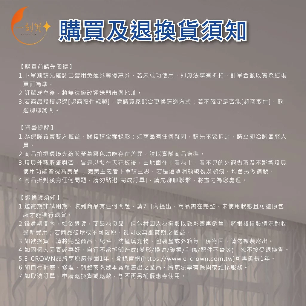 《台中實體門市》保固2年 65W LED調光調色吸頂燈 無極調光調色 小夜燈 吸頂燈 多段調節 四段壁切 電燈 燈飾