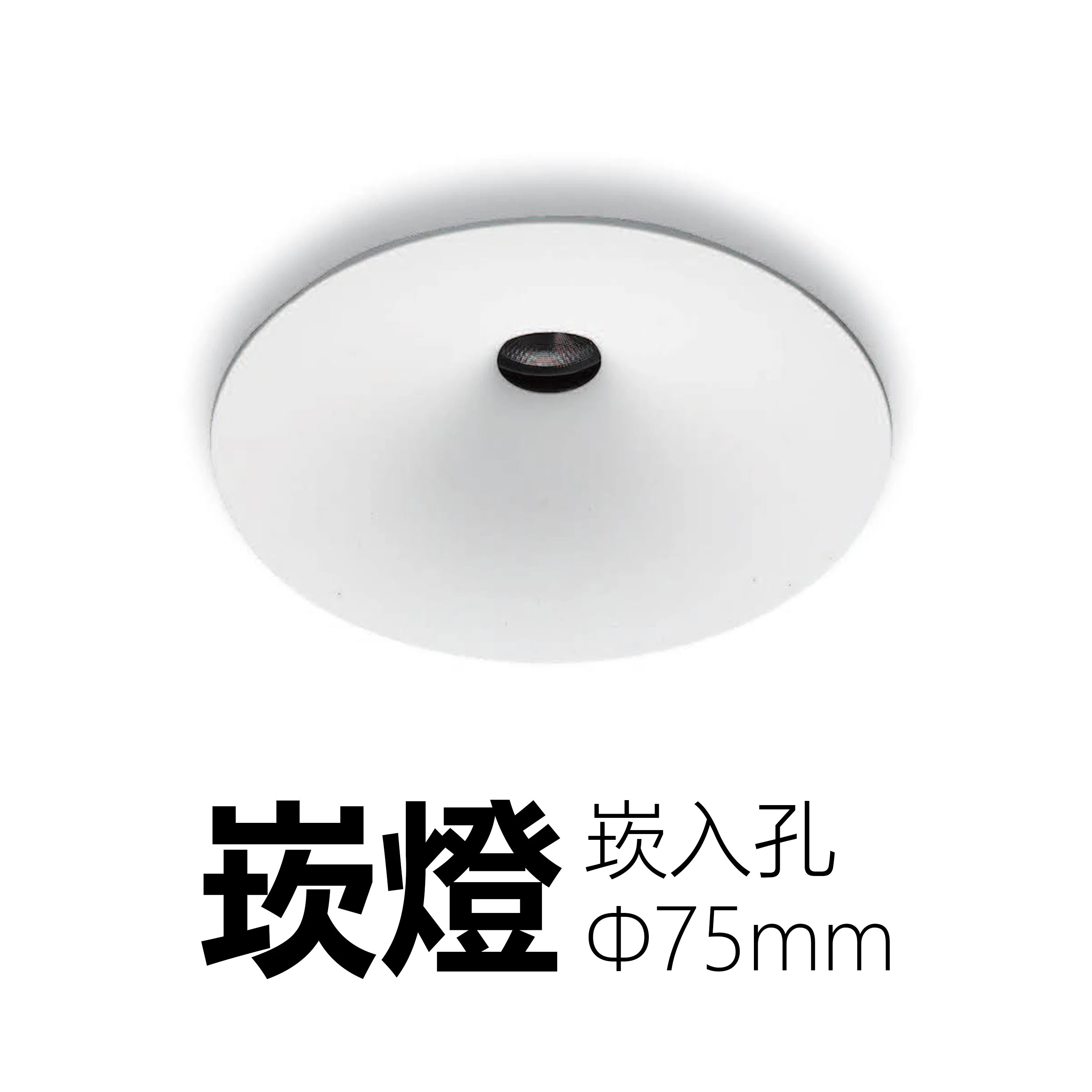 【一刻光】質感崁燈《台中實體門市》 LED 15W 崁燈 居家照明 基礎照明 (崁入孔75mm) 