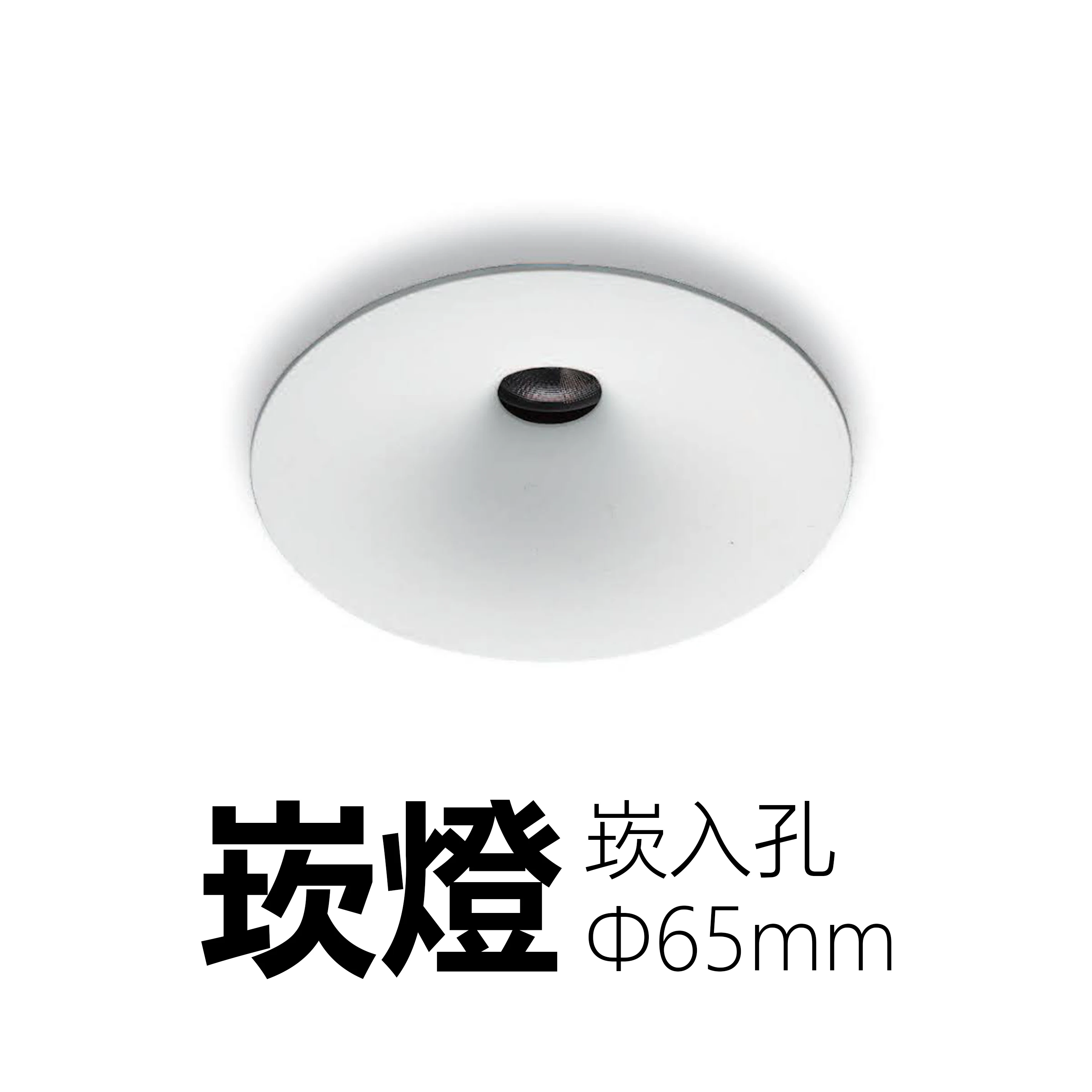 【一刻光】質感崁燈《台中實體門市》 LED 11W 崁燈 居家照明 基礎照明 (崁入孔65mm) 