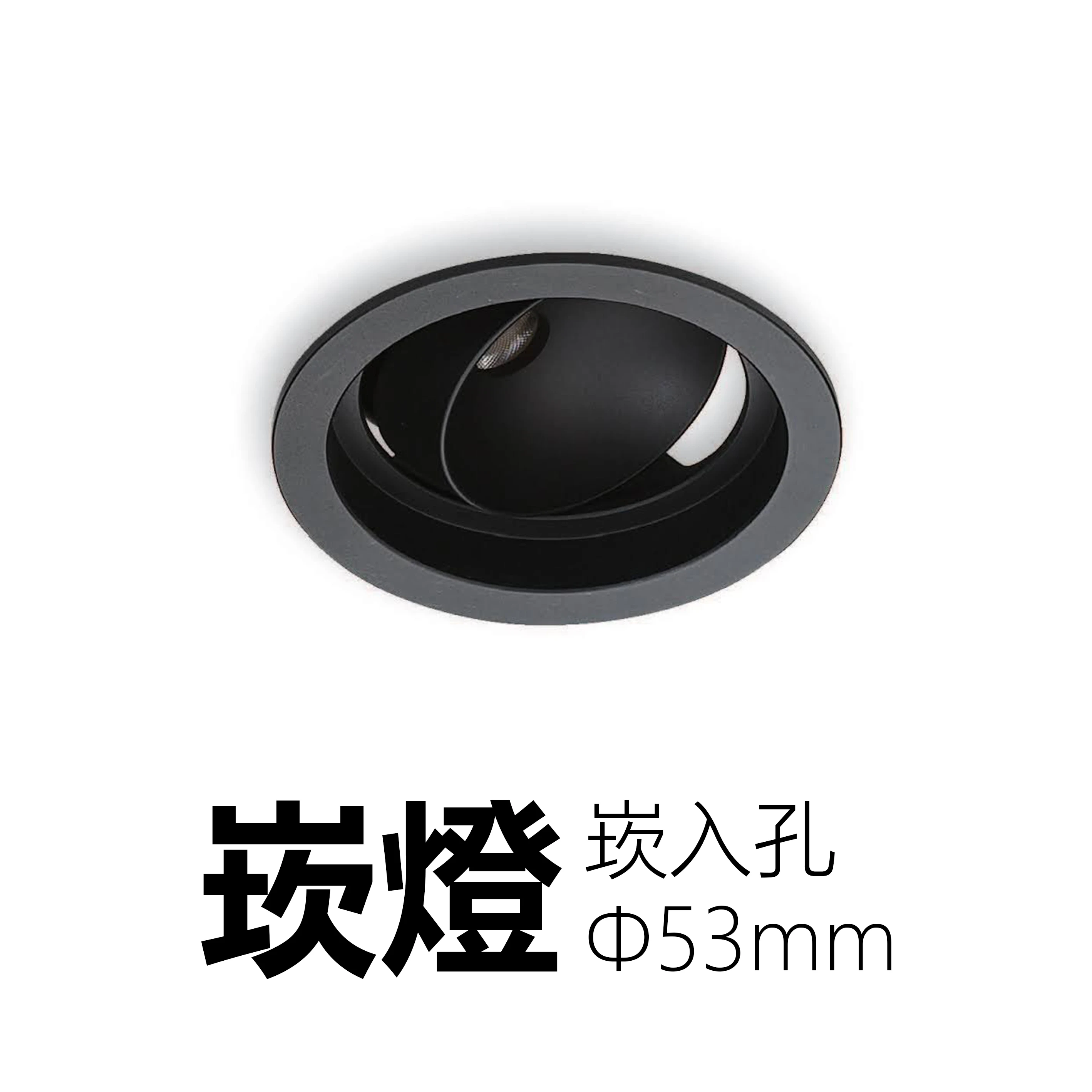【一刻光】質感崁燈《台中實體門市》 LED 9W 崁燈 居家照明 基礎照明 (崁入孔53mm) 