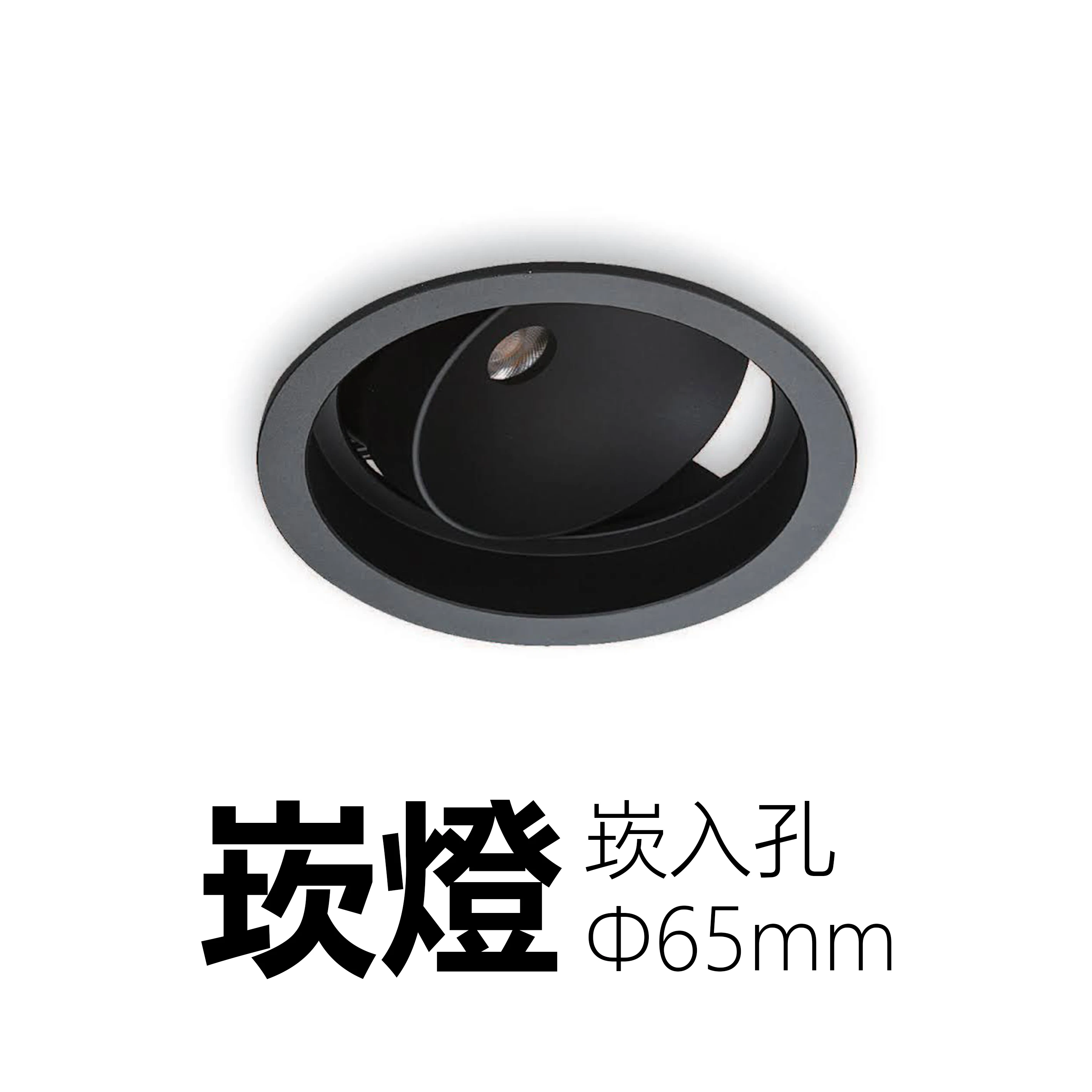 【一刻光】質感崁燈《台中實體門市》 LED 13W 崁燈 居家照明 基礎照明 (崁入孔65mm) 