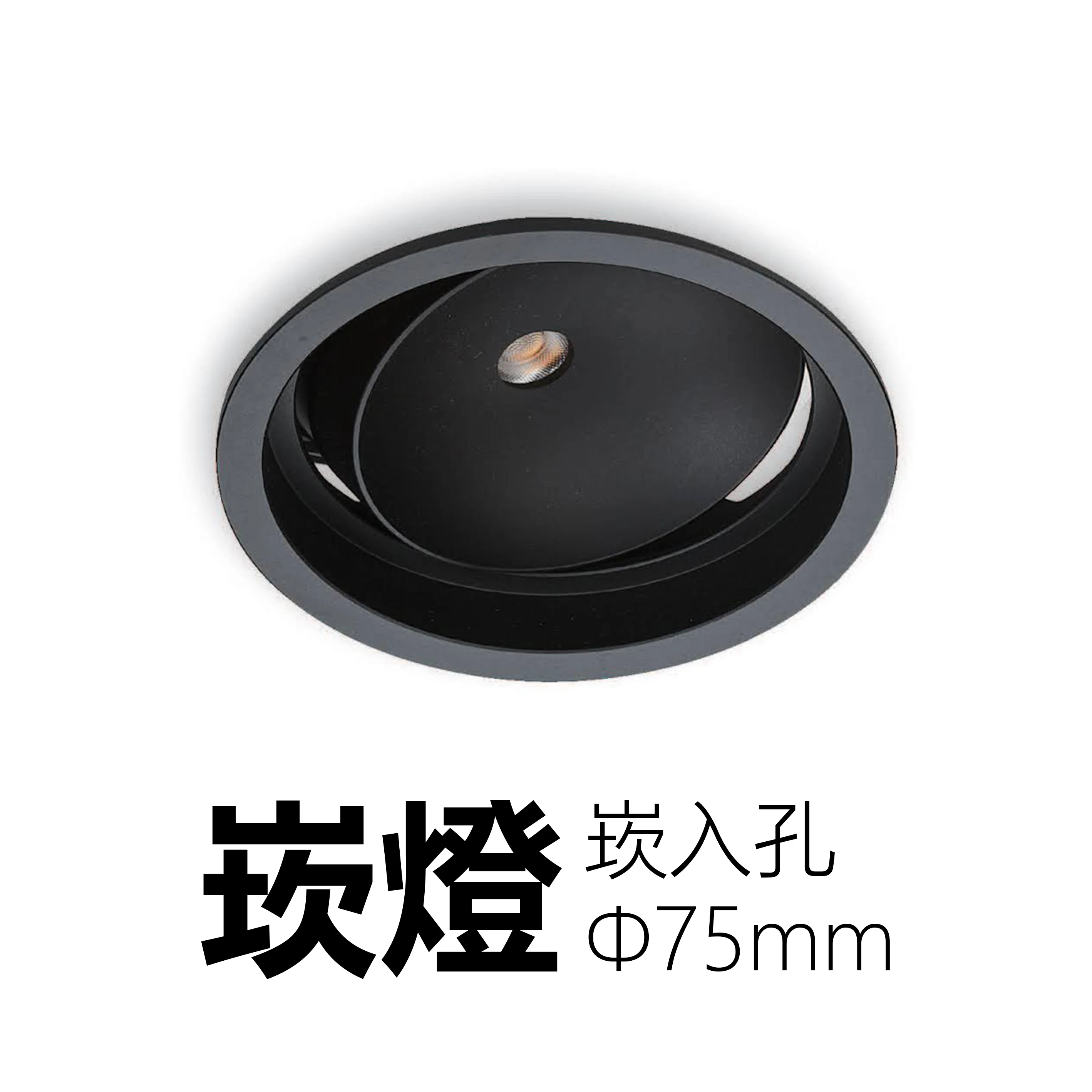 【一刻光】質感崁燈《台中實體門市》 LED 17W 崁燈 居家照明 基礎照明 (崁入孔75mm) 