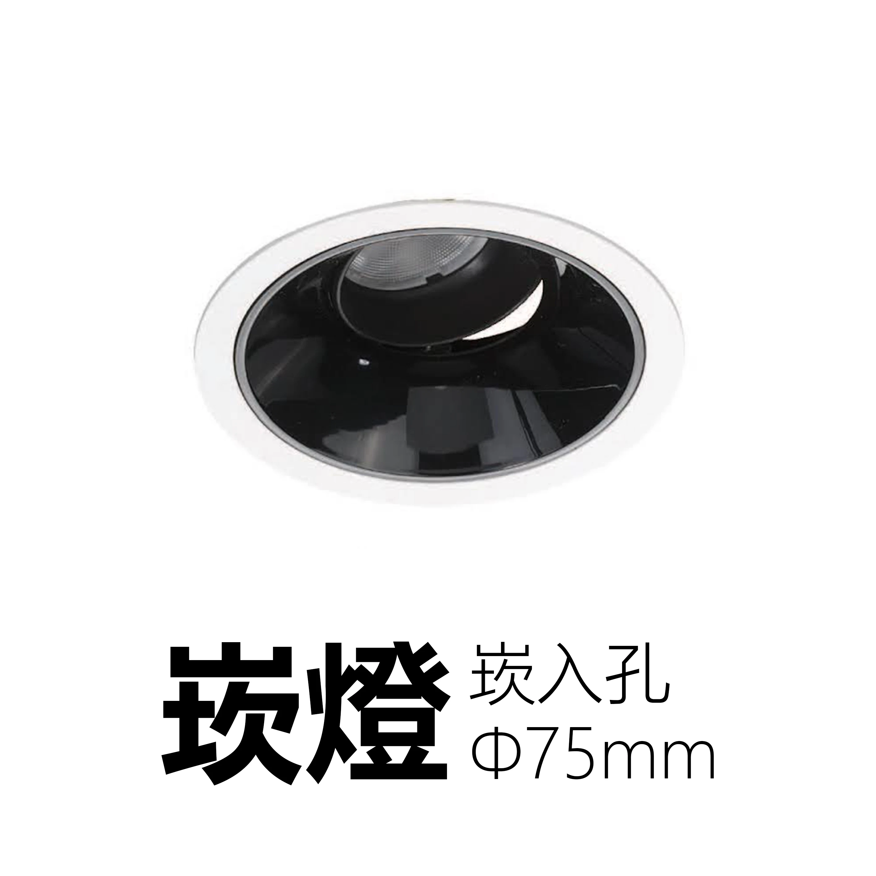 【一刻光】質感崁燈《台中實體門市》 LED 10W  崁燈 居家照明 基礎照明 (崁入孔75mm) 