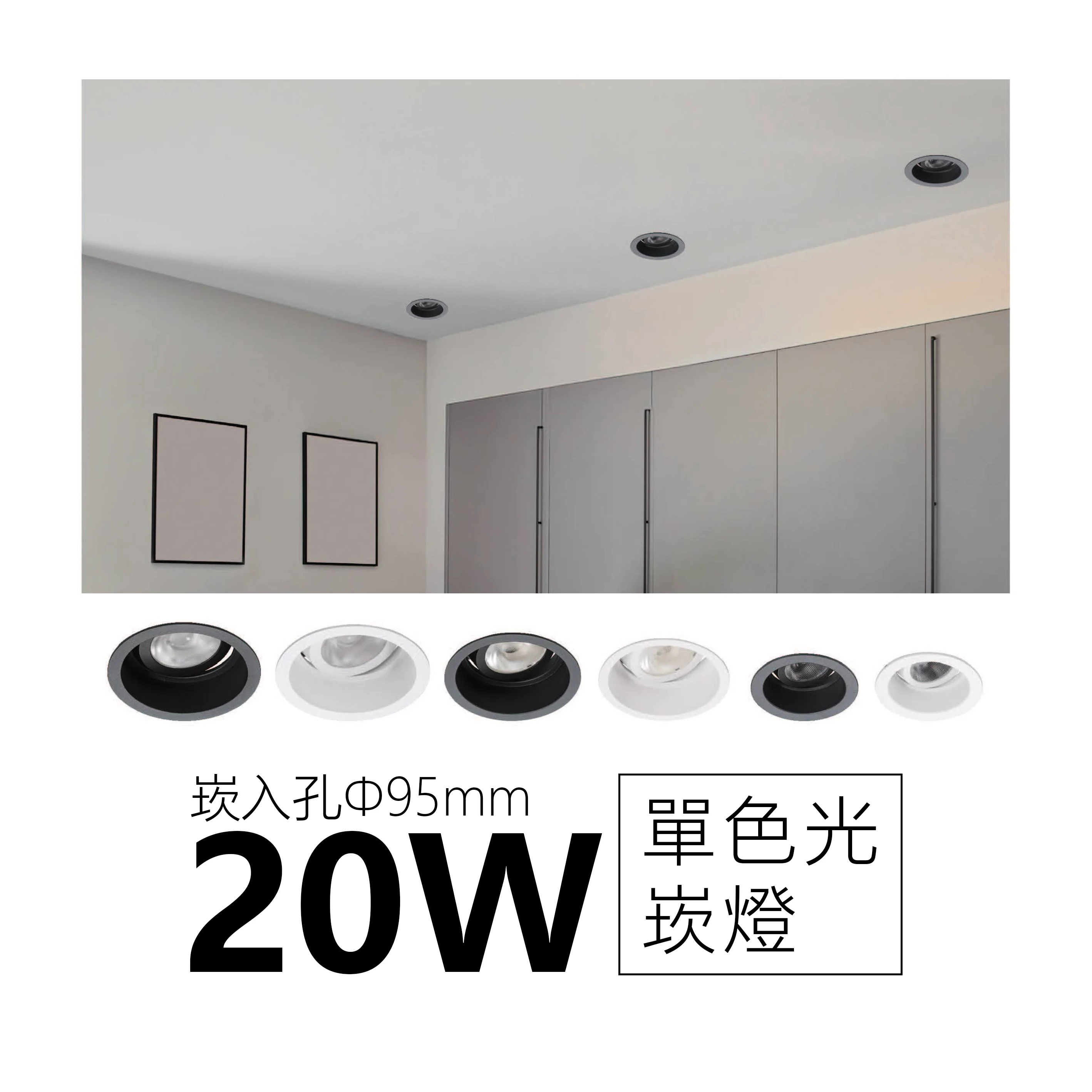 【一刻光】質感崁燈《台中實體門市》 LED 20W  崁燈 居家照明 基礎照明 (崁入孔95mm) 