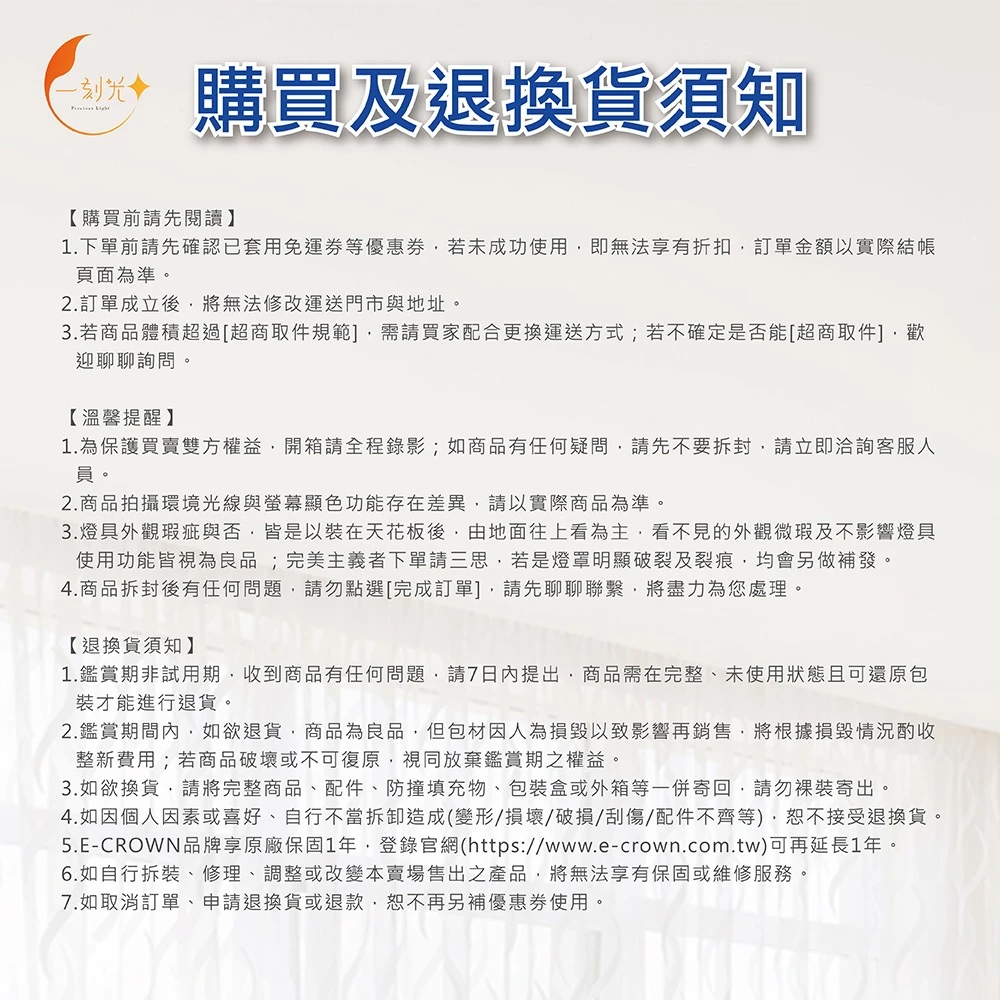 《台中實體門市》快速出貨 保固2年 LED遙控調光吸頂燈 65W 調光調色 小夜燈模式 多段調節吸頂燈 四段壁切 燈飾
