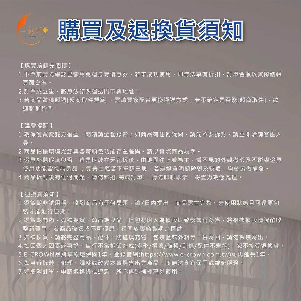 《台中實體門市》原廠保固2年 LED無極調光吸頂燈 65W 智慧遙控調光調色 小夜燈 多段調節吸頂燈 四段壁切 電燈