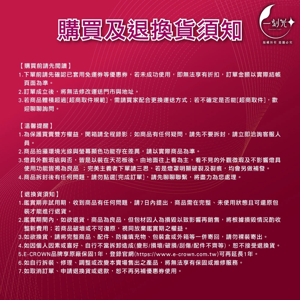 現貨 15W雷達感應崁燈 附快速接頭 保固1年 LED崁燈 薄型嵌燈 感應崁燈 感應嵌燈 雷達感應 待機20% 一刻光