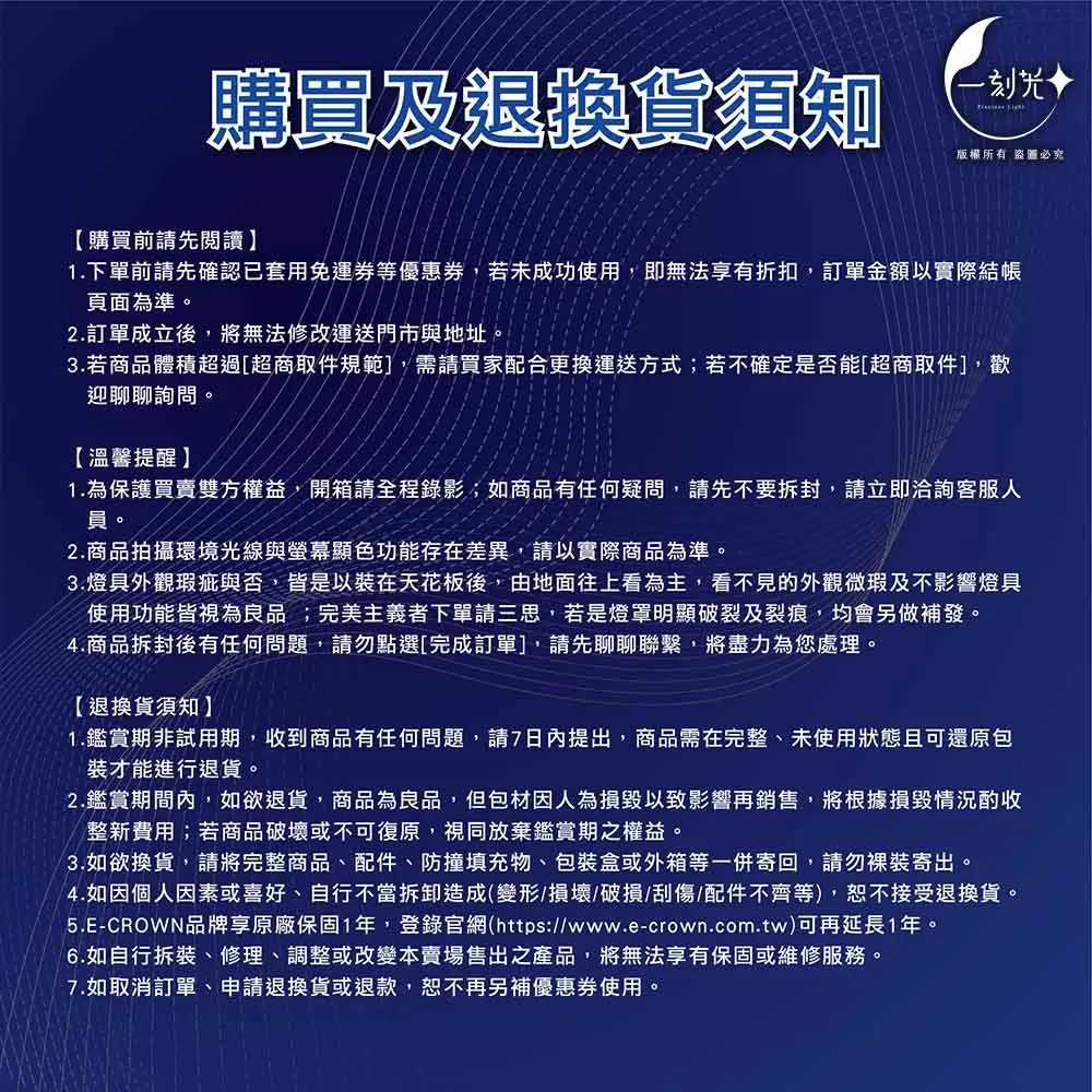 《台中實體門市》現貨 LED三色調撥崁燈 7cm.9cm.15cm 附快速接頭 三色撥切 7W.12W.15W嵌燈 保固