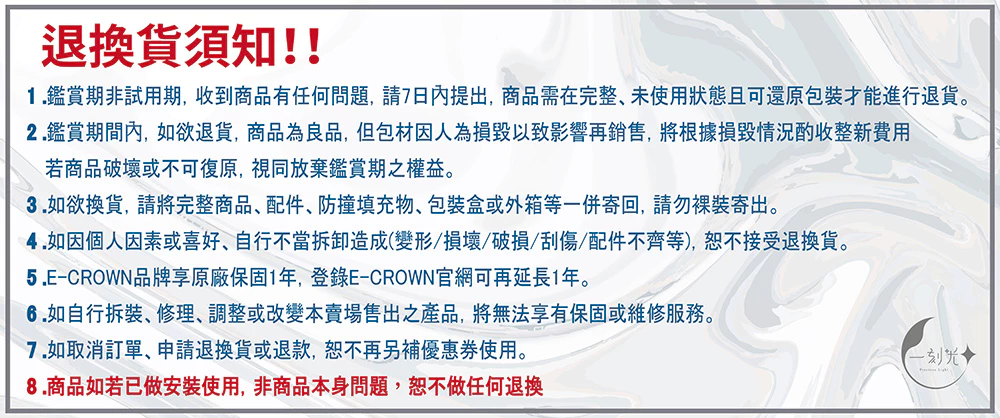 【一刻光】六角木質壁燈《台中實體門市》可換燈泡 房間壁燈 客廳壁燈 樓梯壁燈 造型壁燈 壁燈