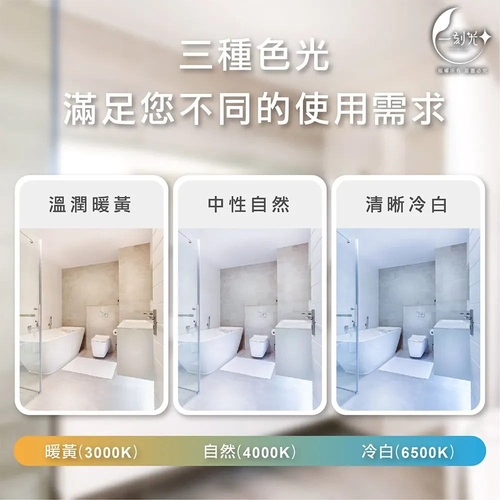 [一刻光]LED吸頂燈 20W三色撥切防潮吸頂燈 防塵防蚊蟲防潮