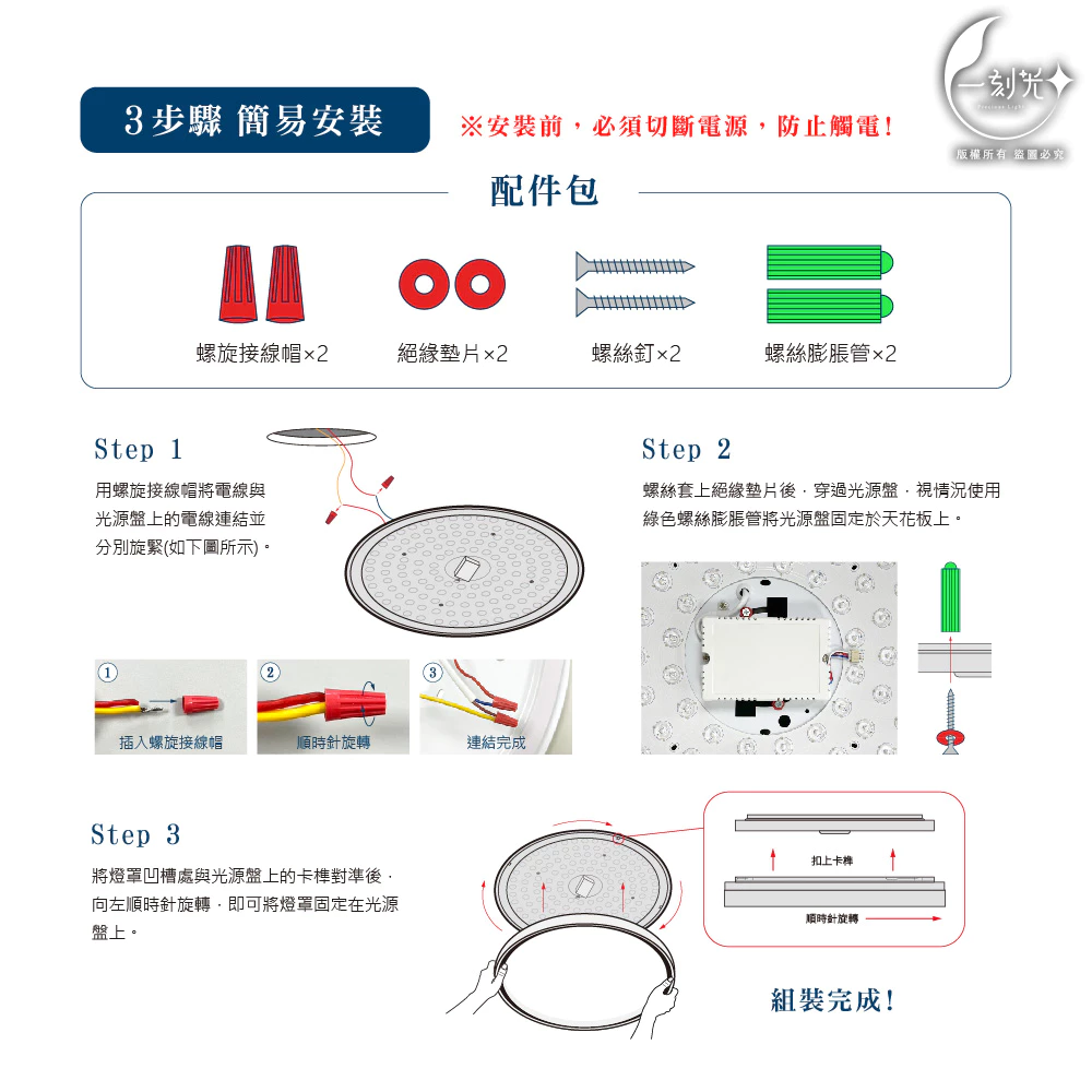《台中實體門市》快速出貨 保固2年 LED遙控調光吸頂燈 65W 調光調色 小夜燈模式 多段調節吸頂燈 四段壁切 燈飾