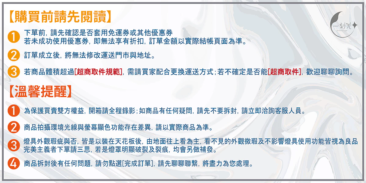 【一刻光】高貴花型壁燈 《台中實體門市》 房間壁燈 客廳壁燈 樓梯壁燈 造型壁燈 壁燈