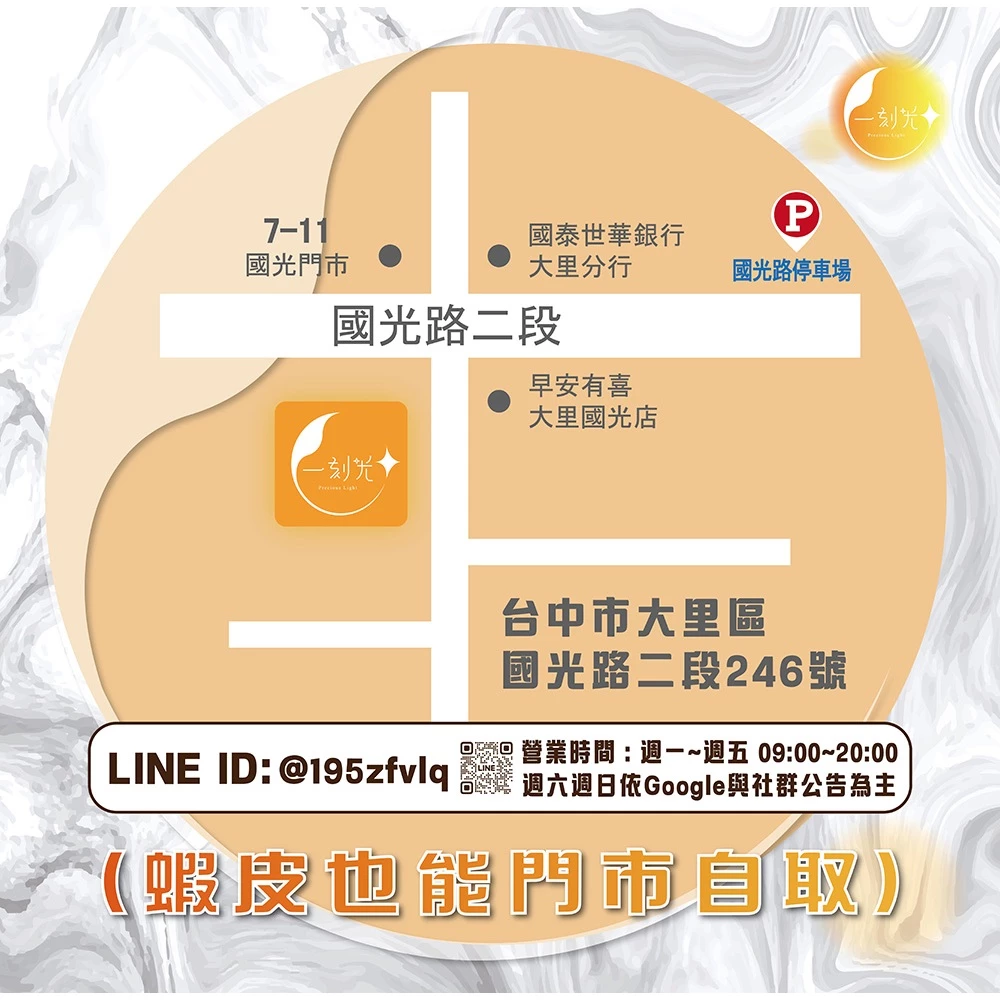 【一刻光】輕奢簡約吊燈《台中實體門市》 原木 簡約風格吊燈 可換燈泡 吊線長度可調 餐吊燈