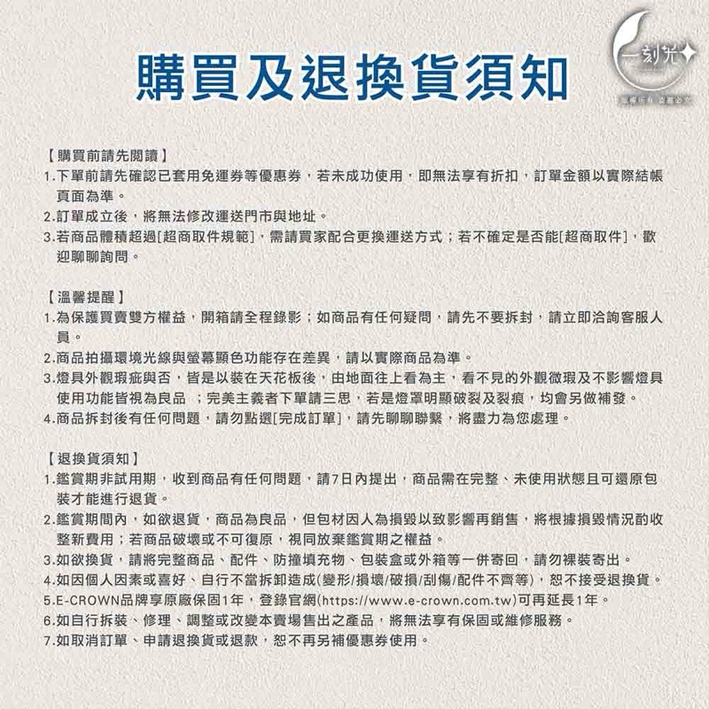 360°擺頭風扇燈 48W遙控LED風扇電燈 保固6個月 E27 擺頭電風扇 風扇吊燈 吊扇燈 風扇吊燈 浴廁燈 一刻光
