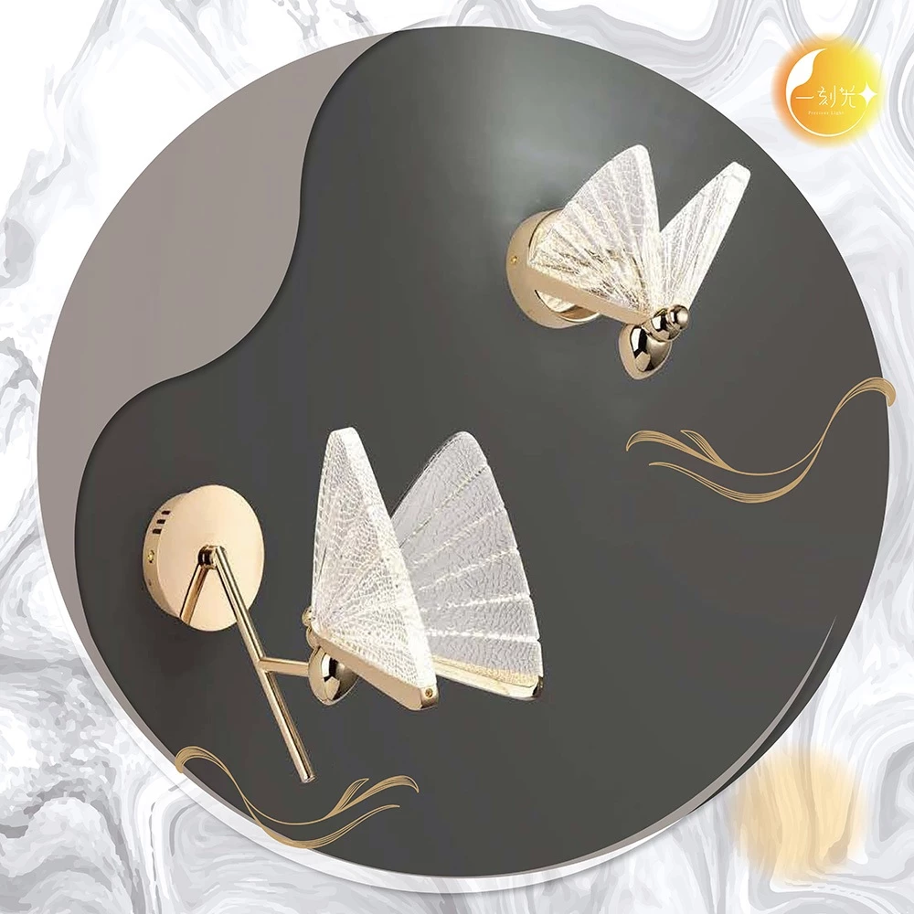 【一刻光】精緻蝴蝶壁燈 《台中實體門市》 房間壁燈 客廳壁燈 樓梯壁燈 造型壁燈 壁燈