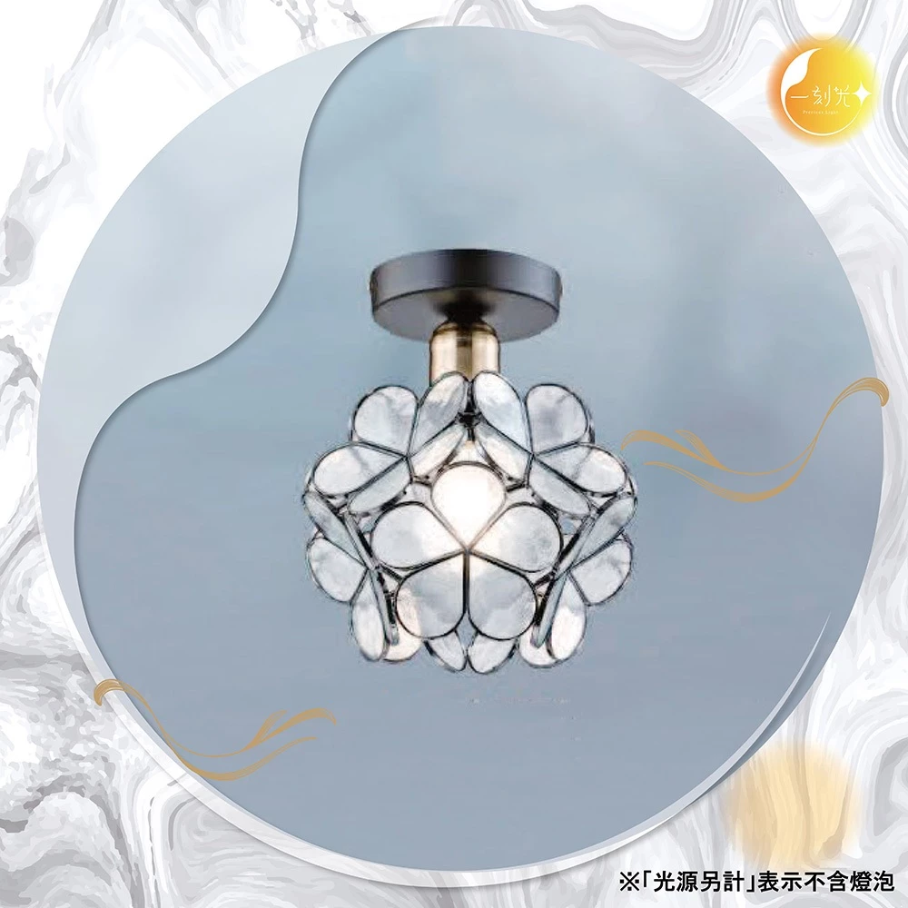 【一刻光】古典高雅壁燈 《台中實體門市》可換燈泡 房間壁燈 客廳壁燈 樓梯壁燈 造型壁燈 壁燈