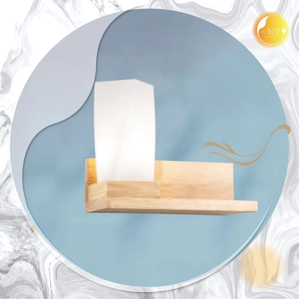 原木簡約壁燈《台中實體門市》可換燈泡 房間壁燈 客廳壁燈 樓梯壁燈 造型壁燈 壁燈