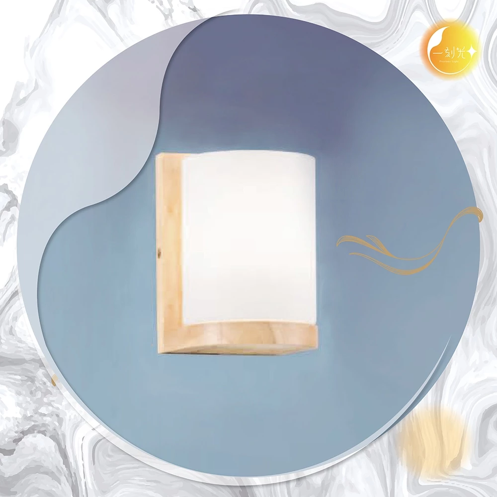 現代原木壁燈《台中實體門市》可換燈泡 房間壁燈 客廳壁燈 樓梯壁燈 造型壁燈 壁燈