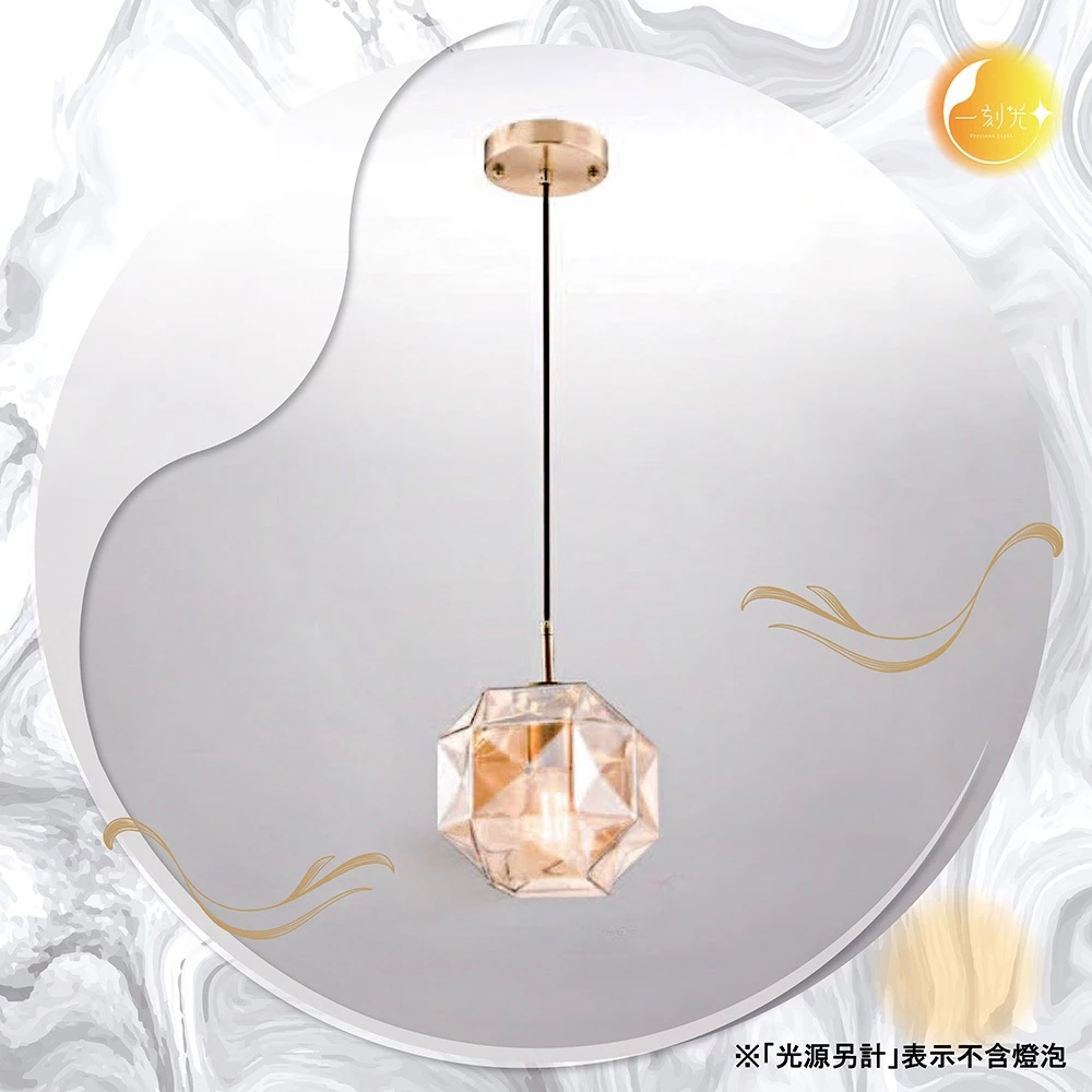 【一刻光】玫瑰光影吊燈《台中實體門市》LED吊燈 設計感風格吊燈 可換燈泡 吊線長度可調 現代簡約 水晶吊燈