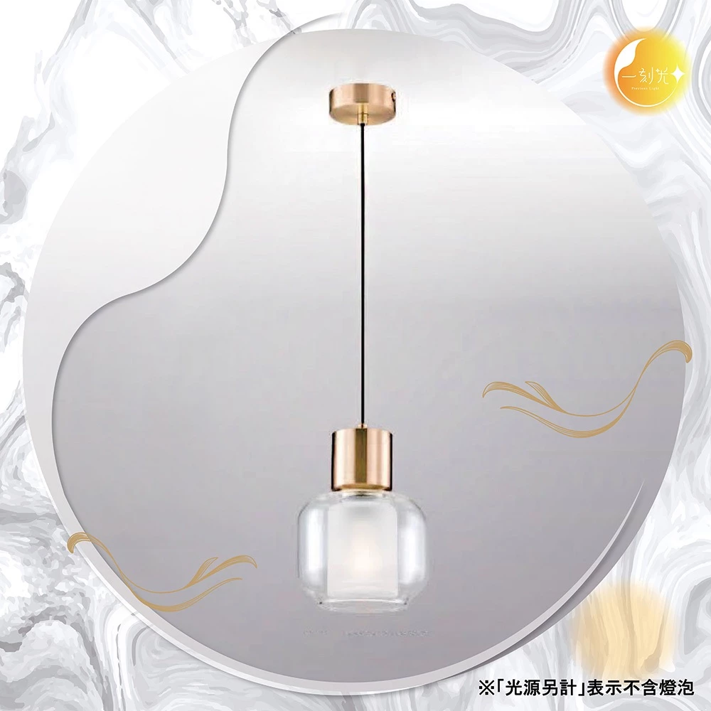 【一刻光】光影意象吊燈《台中實體門市》LED吊燈 設計感風格吊燈 可換燈泡 吊線長度可調 現代簡約 水晶吊燈