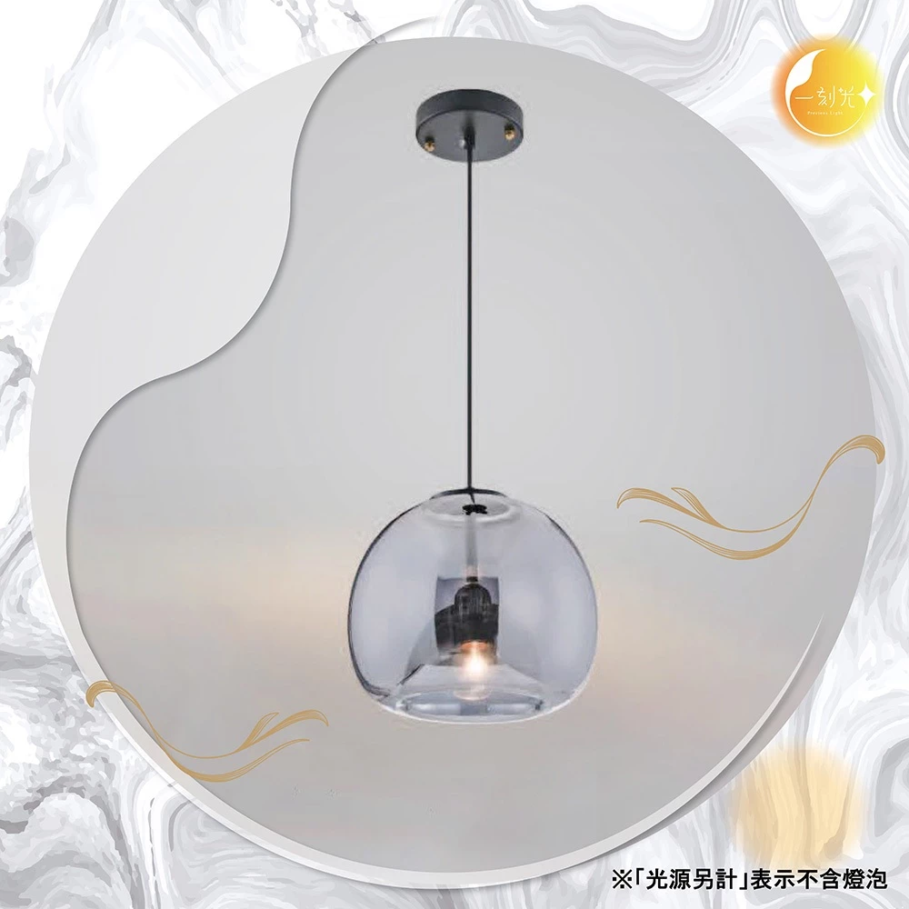 【一刻光】境光輕奢吊燈《台中實體門市》LED吊燈 設計感風格吊燈 可換燈泡 吊線長度可調 現代簡約 水晶吊燈