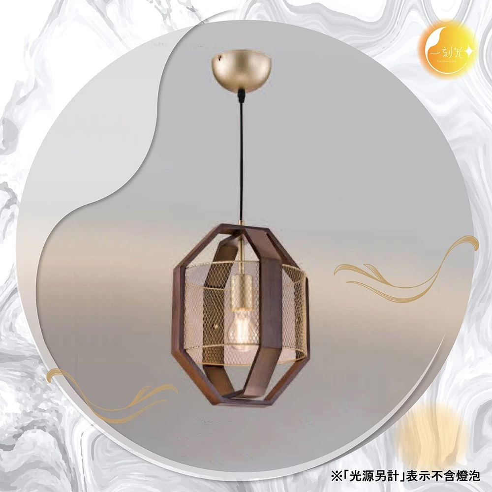 【一刻光】境光輕奢吊燈《台中實體門市》LED吊燈 設計感風格吊燈 可換燈泡 吊線長度可調 現代簡約 水晶吊燈