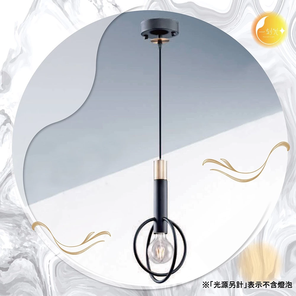 【一刻光】工業元素吊燈《台中實體門市》LED吊燈 設計感風格吊燈 可換燈泡 吊線長度可調 餐吊燈 電鍍金屬 水晶燈