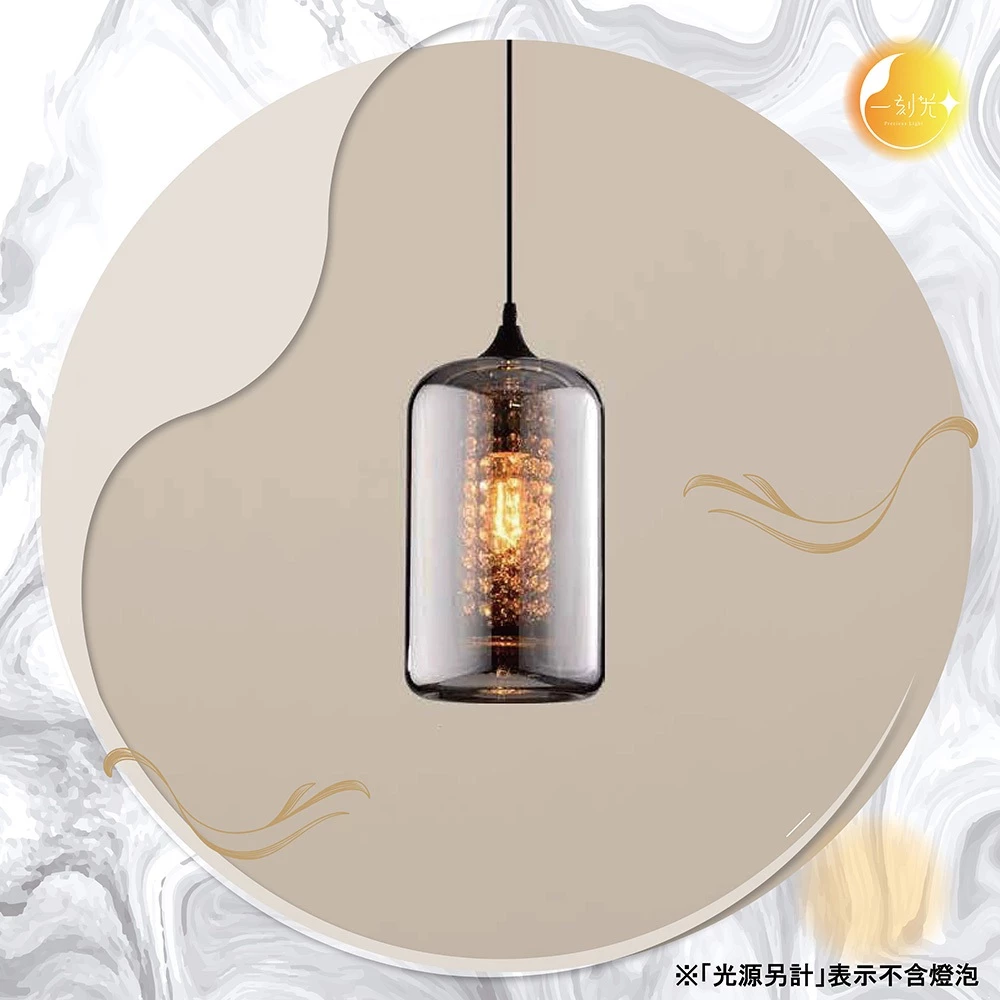 【一刻光】工業風古典吊燈《台中實體門市》 工業風格吊燈 可換燈泡 吊線長度可調 餐吊燈 鋼材玻璃