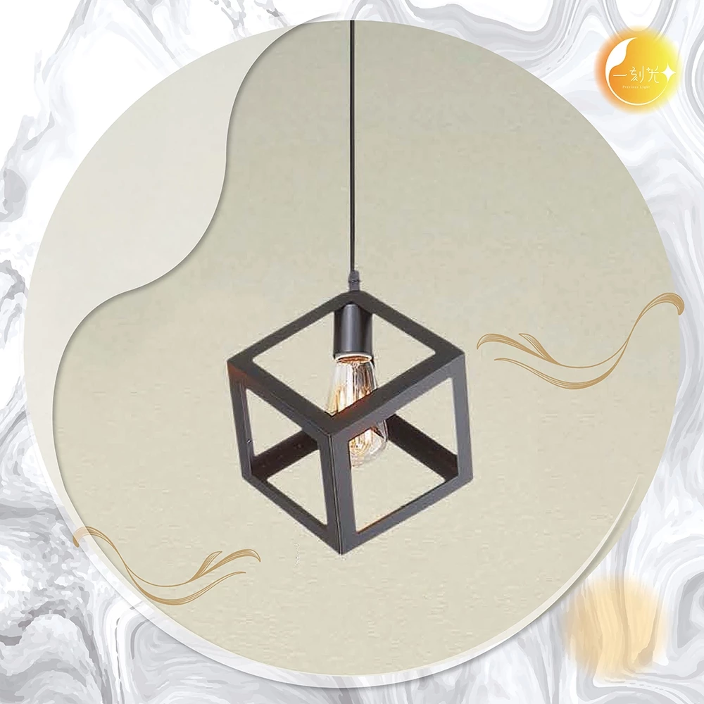 【一刻光】方型工業風吊燈《台中實體門市》 工業風格吊燈 可換燈泡 吊線長度可調 餐吊燈 鋼材玻璃