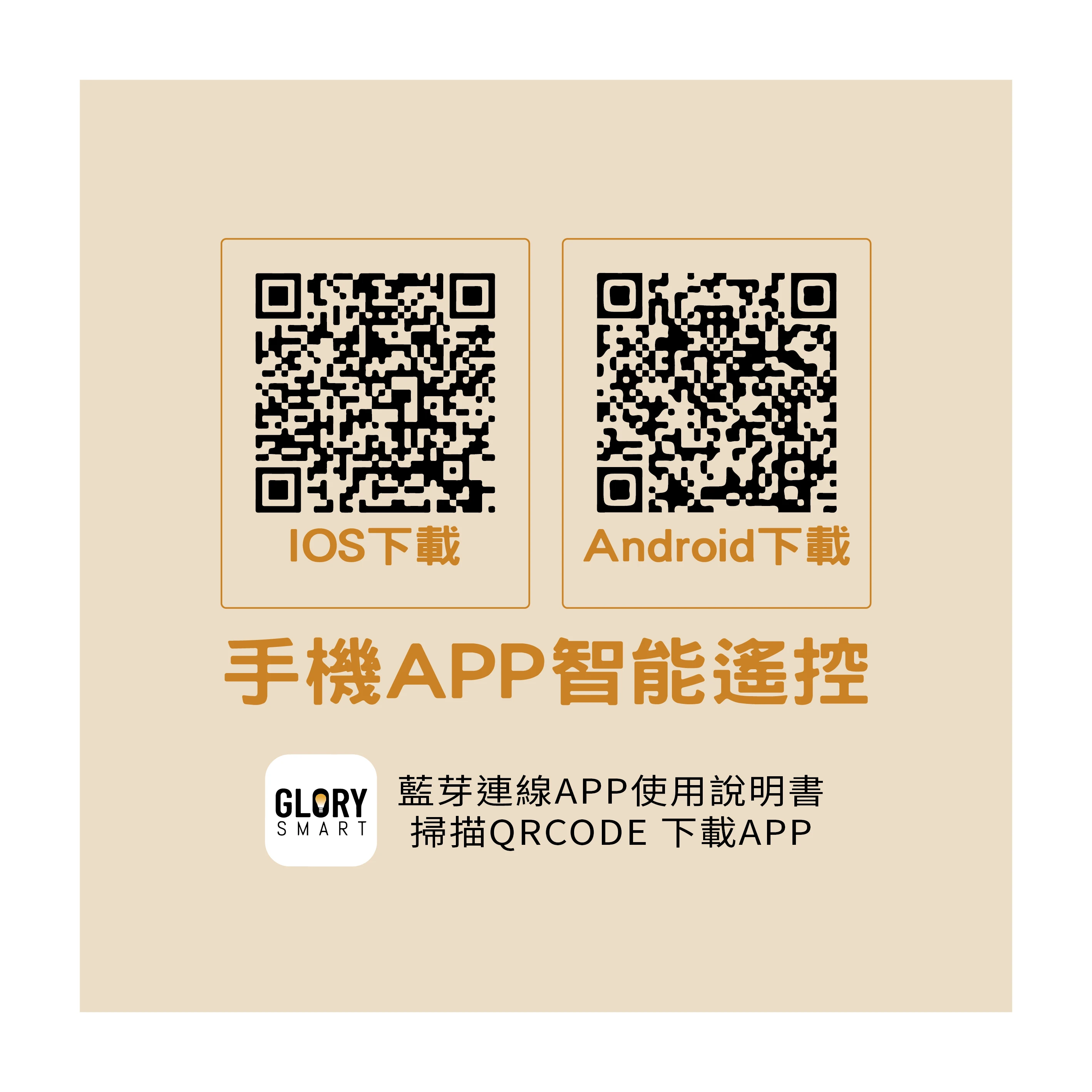 【一刻光】質感吸頂燈《台中實體門市》 90W  附遙控器 LED智能吸頂燈 多段調節吸頂燈 背光小夜燈 電燈 多功能 原廠保固