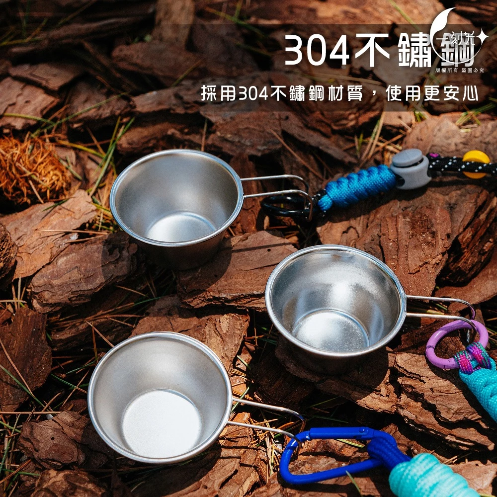 台灣現貨|WOOKOO正版授權 304不鏽鋼 30ml 迷你雪拉碗 餌料碗 醬料碟 雪拉杯 吊飾/掛件|一刻光露營用品