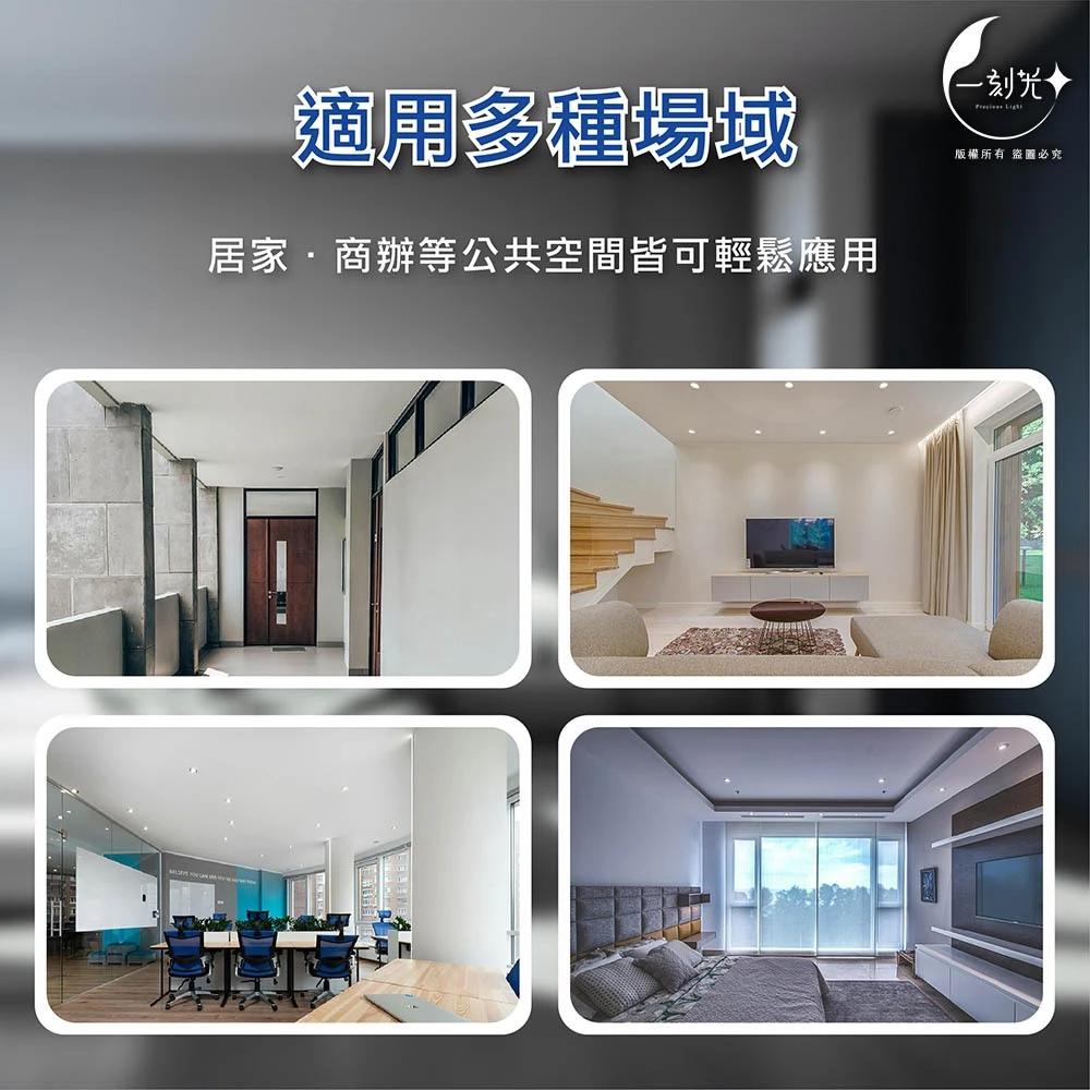 《台中實體門市》現貨 LED三色調撥崁燈 7cm.9cm.15cm 附快速接頭 三色撥切 7W.12W.15W嵌燈 保固